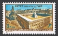 Egypt 1264