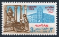 Egypt 1268