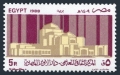 Egypt 1374-1375