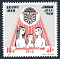 Egypt 1401