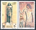 Egypt 1411-1412a pair