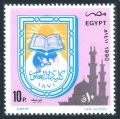 Egypt 1426