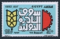 Egypt 1485
