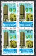 Egypt 1676 block/4