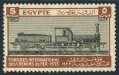 Egypt 168 mint no gum