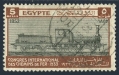 Egypt 168 used