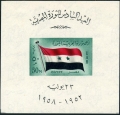 Egypt 447-451a strip, 452