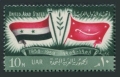 Egypt 465