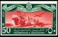 Egypt 472A a stamp