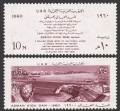 Egypt 496-497