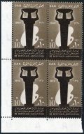 Egypt 501 block/4
