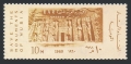 Egypt 515