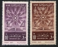 Egypt 540, N83
