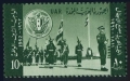 Egypt 550