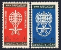 Egypt 551-552
