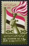 Egypt 580