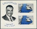Egypt 627-628, 628a sheet