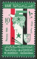 Egypt 686