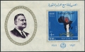 Egypt 870