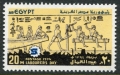 Egypt 954