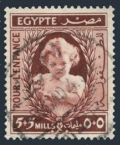 Egypt B1 used