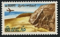 Egypt C147