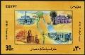 Egypt 1344 ad block, C187 sheet