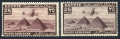 Egypt C36 two color