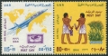 Egypt 687, CB1-CB2a pair mlh