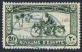 Egypt E1 used
