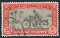 Egypt E2 used
