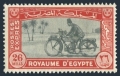 Egypt E3 mlh