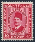 Egypt M13 mlh