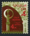 Egypt-Palestine N118