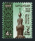 Egypt-Palestine N121