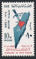 Egypt-Palestine N125