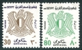 Egypt O99, O101
