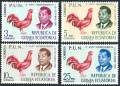Equatorial Guinea 11-14