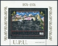 Equatorial Guinea  Bl.111-113