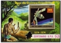 Equatorial Guinea 455-462, Bl.138-139