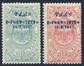 Ethiopia 108-109