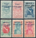 Ethiopia 108-109, 112-115 mlh