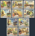 Ethiopia 1096-1105