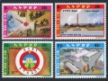 Ethiopia 1154-1157