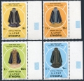 Ethiopia 1323-1326