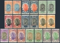 Ethiopia 165-174 19 mlh stamps
