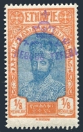 Ethiopia  175 mlh
