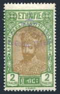 Ethiopia  179 mlh