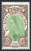 Ethiopia 228 mlh