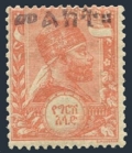 Ethiopia  23 mlh